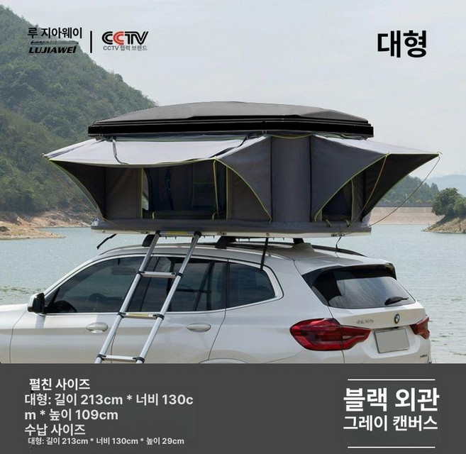 pinkri 루프탑텐트 캠핑 차박 차박텐트 하드탑, 기본 사용 인원, 대형 블랙쉘+그레이캔버스