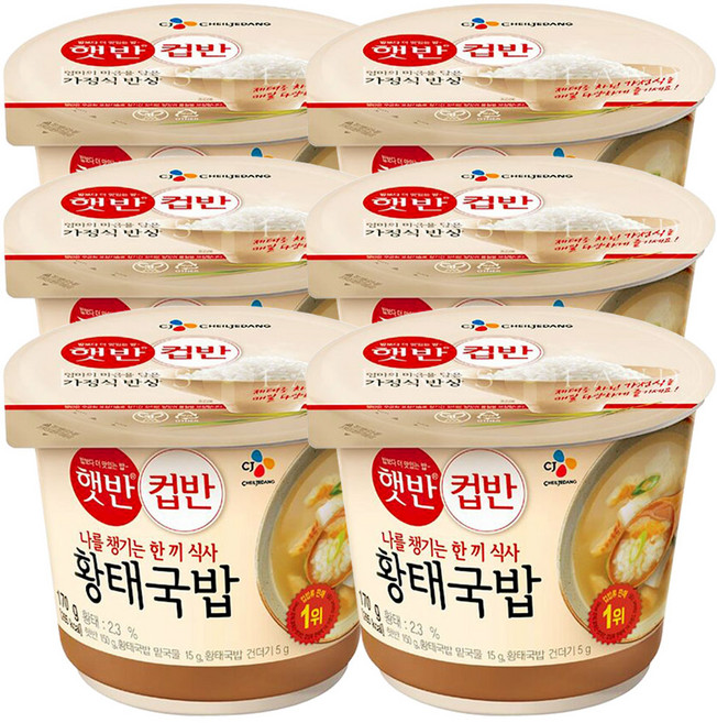 햇반 컵반 황태국밥 6입, 170g, 6개