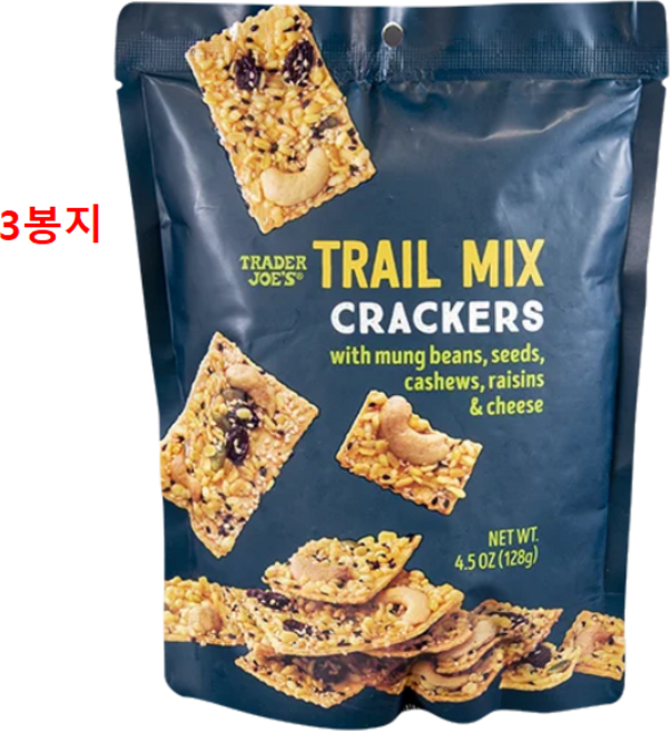 미국 트레이더조 트레일 믹스 크래커 128g 3개