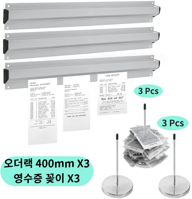 GAPINO 스텐 영수증 꽂이 3개+ 오더랙400mm 3개 세트, 1세트, 실버