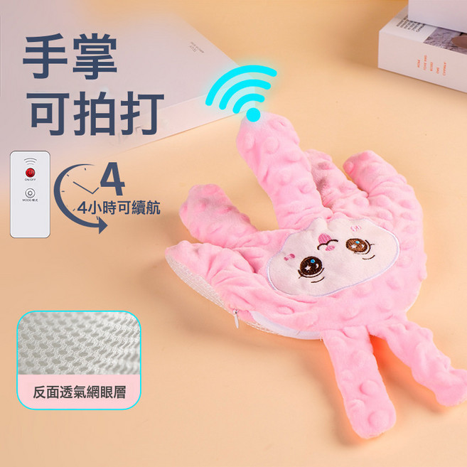 嬰兒拍睡安撫手掌哄睡神器哄娃拍屁股寶寶自主入睡摟睡防驚跳拍打, 1個, 升級款【紅豆熱敷防脹氣】