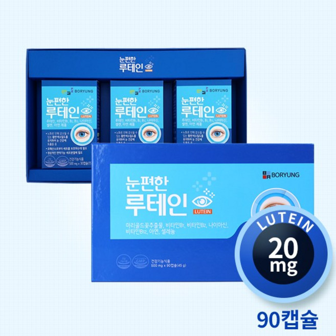 보령제약 눈편한 루테인 500g 90캡슐 3개월분 눈건강 영양제, 30정, 3개