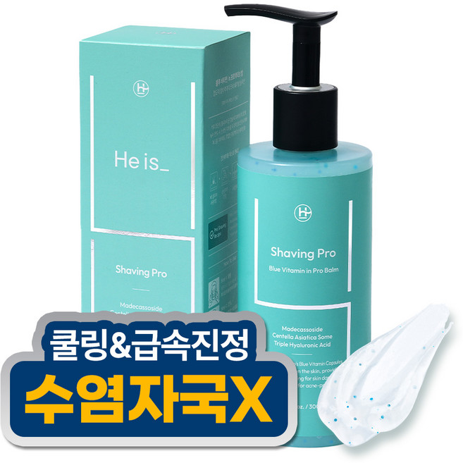 히이즈 쉐이빙프로 저자극 피부보호 면도크림 남자 쉐이빙폼, 1개, 300ml