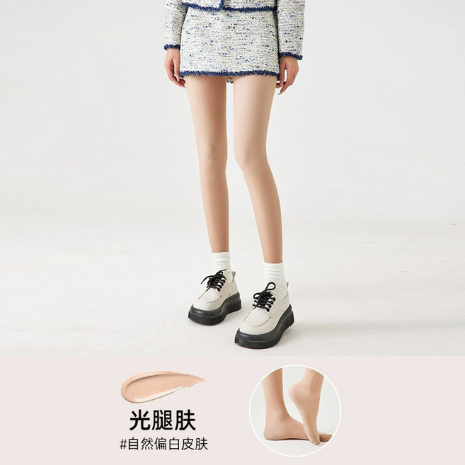 秋冬保暖褲 冬天連體絲襪 性感褲襪 內搭褲