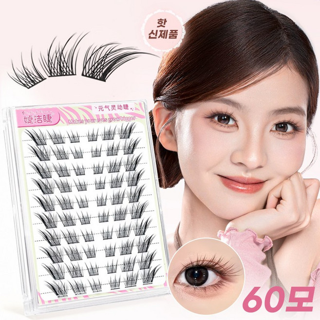 노글루 속눈썹 7-12mm 초경량 자연스러운 속눈썹 대용량 60모, 1개, 블랙 60모