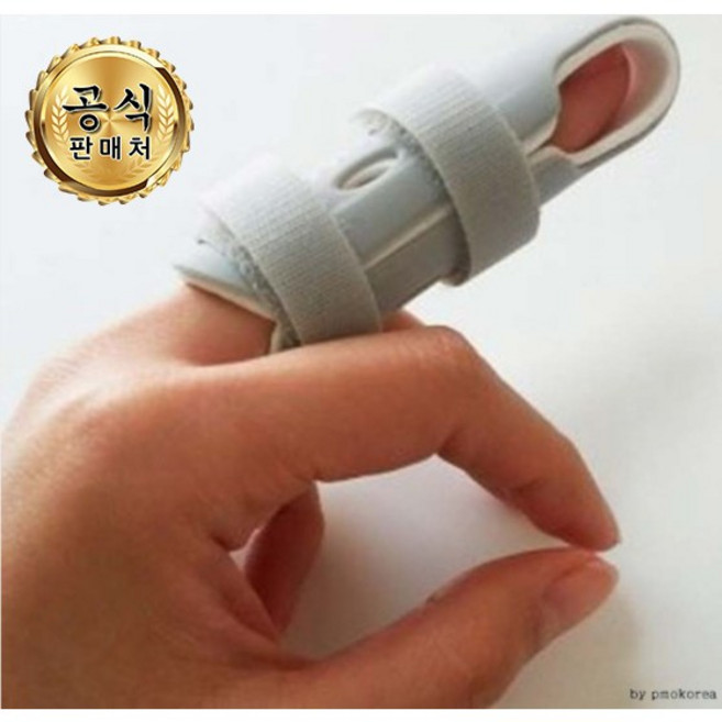 손가락 보호대 엄지 검지 중지 핑거스프린트 깁스 (부목보호대 의료기관 납품제품)-국내산 의료기기, 1개