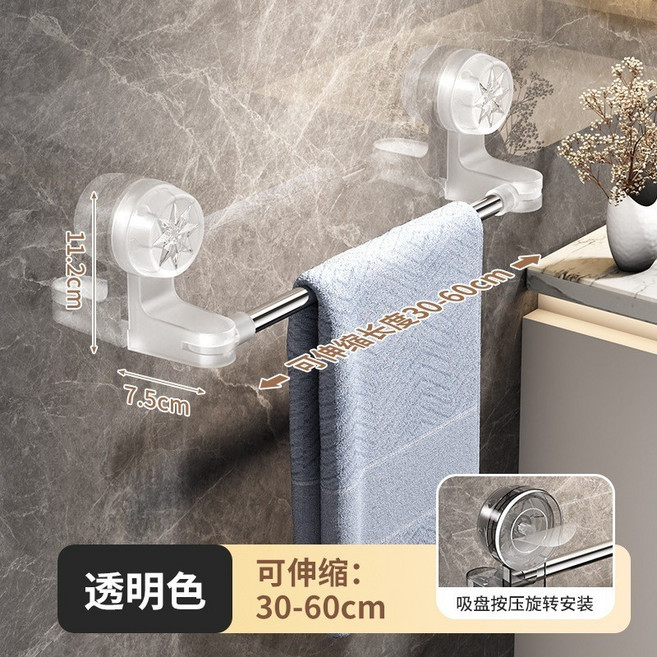 無痕吸盤伸縮毛巾架 浴室置物架, 1個, 透明色--伸縮款【30-60】