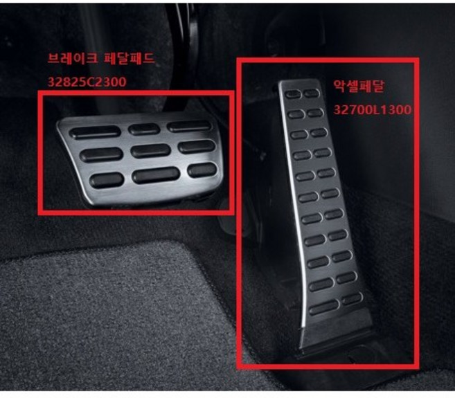 DN8쏘나타 악셀러레이터 페달(메탈) 32700L1300 /순정부품/ 32825C2300 브레이크페달 커버 / 쏘나타 19(DN8) / 세트상품 X, 악셀러레이터 페달 32700L1300