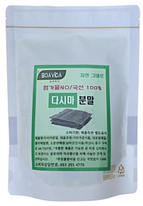 보아비다 국내산 다시마 100% 분말 200g, 1개, 1g