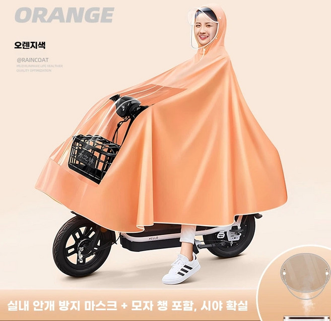 휠체어 망토 전신 따뜻한 바람막이 B. 덮개 방풍 담요 워머 블랙 후드, 1개, B. 3XL 백미러 커버 오렌지
