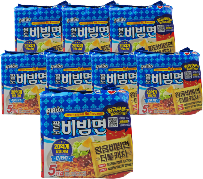 팔도 비빔면 40개 한박스 도매 대용량 식자재 식당 업소용 box