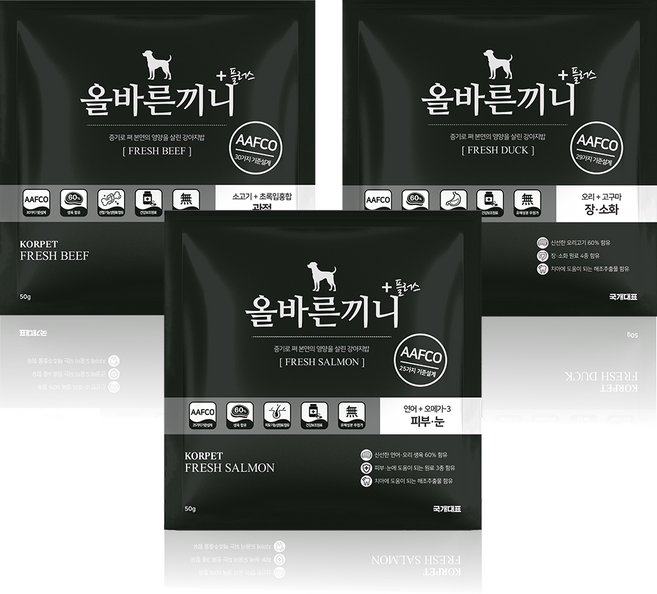 올바른끼니 플러스 맛보기 특식 3종세트 150g - 밥 안먹는 아이 프리미엄 강아지밥 생육 60% 관절 피부 장 건강 영양사료