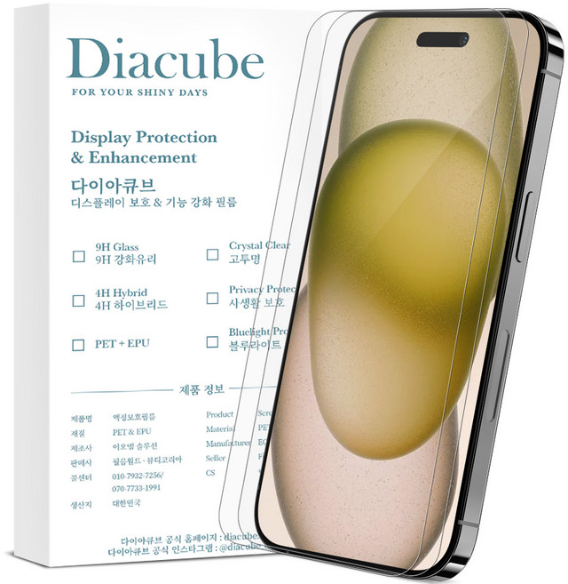 다이아큐브 아이폰15 15프로 맥스 플러스 슬림 9H PET 강화유리 액정보호필름 간편부착 2매, 1개