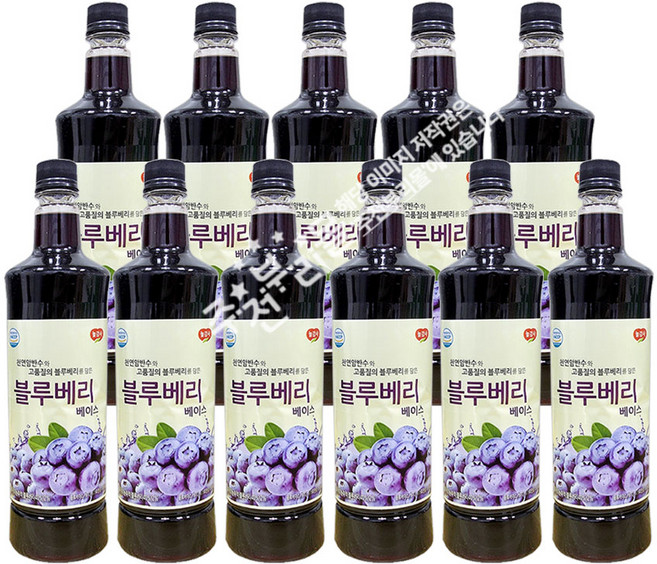 블루베리골드, 970ml, 10개