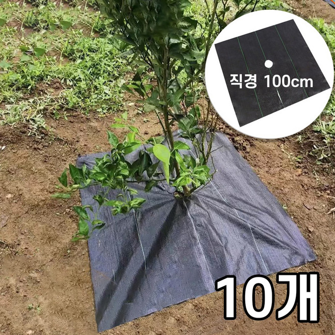 사각 제초 매트 잡초 방지 매트 (100cm), 10개