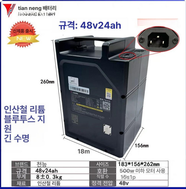 전기차 리튬 배터리 대용량 충전 보조배터리 휴대용 비상 전원 공급 장치, 1개, 24ah 어댑터 포함