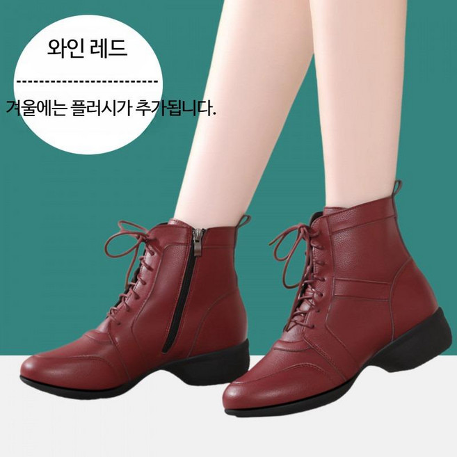 여름용 여성용 부드러운 가죽 소프트 솔 댄스부츠 야외 실내 부츠 라인 라틴 라인댄스 댄스부츠 댄스화 라틴댄스 사교댄스 웨스턴부츠 댄스부츠 카우보이부츠 무대부츠 연출부츠 힐부츠