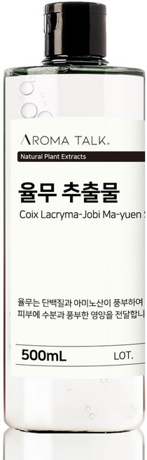 율무 추출물 유기농 원물 원액, 500ml, 1개