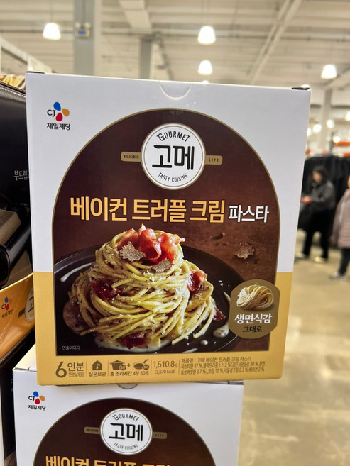 고메 베이컨 트리플 파스타 251.8GX6 간편조리 코스트코, 251.8g, 1개