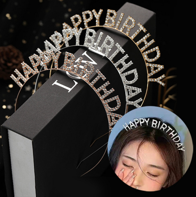 젤루나 고급 큐빅 생일 티아라 반짝이는 파티 용품 머리띠 해피벌스데이 HBD, 3개, 전컬러
