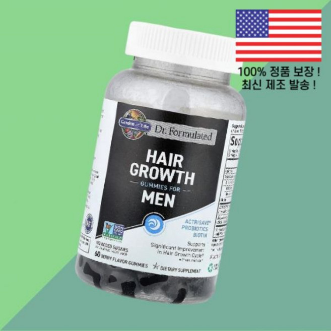 가든 오브 라이프 맨즈 남성 남자용 헤어 그로스 젤리 구미 베리 60 Garden of Life Hair Growth Gummies for Men Berry