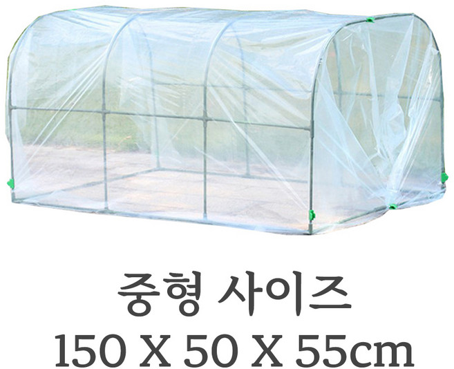 마드레하우스 조립식 미니 하우스 고양이 강아지 비닐하우스 텃밭 소형 비닐텐트 온실, 중형, 1개