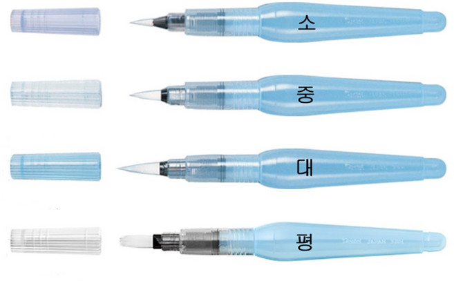 펜텔 워터브러쉬 소/중/대/평 시리즈 낱개, 중
