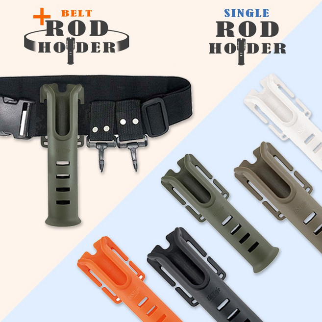 어복충만 워킹 낚시 루어 로드홀더 허리 밸트 로드거치대, 브라운 (+벨트)