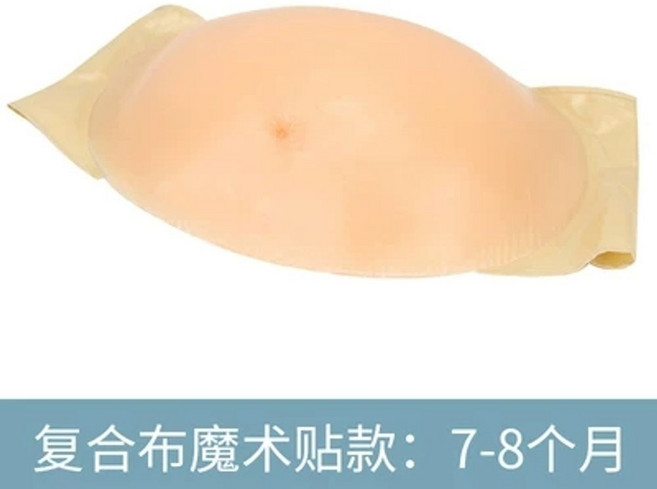 가짜 임산부 모형 분장 복대 소품 임신 체험 만삭, D. 78개월 실리콘 배 초경량