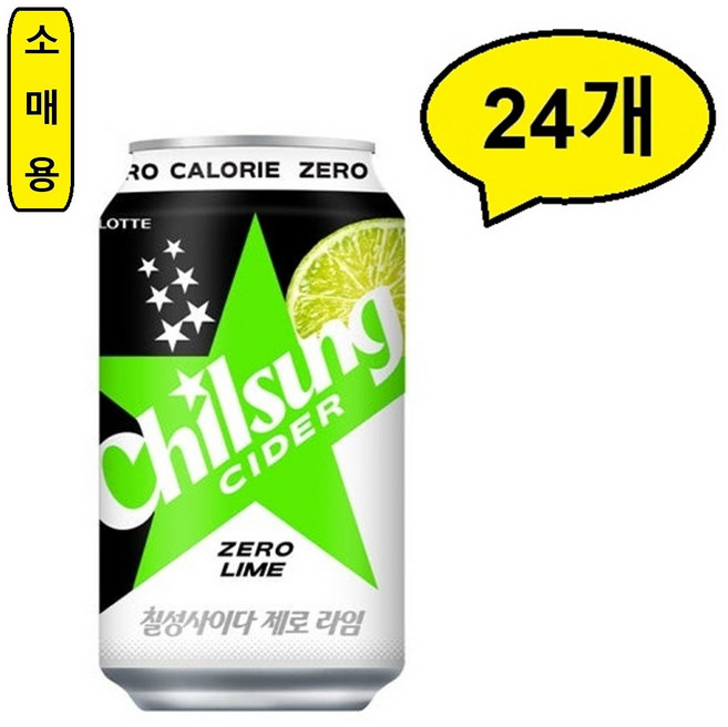 롯데칠성 사이다 제로 라임, 355ml, 24개