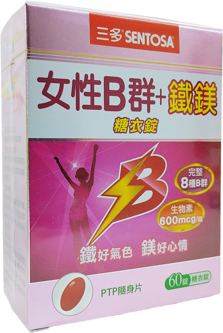 三多 SENTOSA 女性B群+鐵鎂 糖衣錠, 0.7公克/錠, 1, 60錠