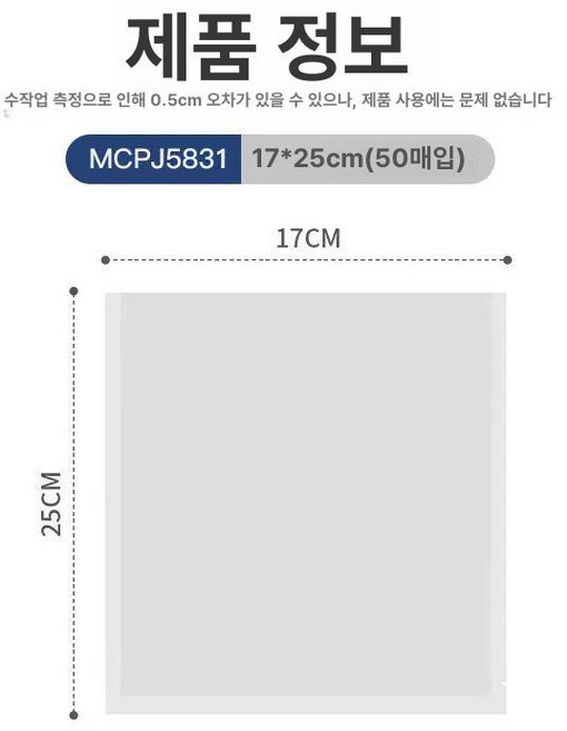 라미에이스 코팅기 JL3302 / 2롤러, 기본 모델명/품번, 진공백 17x25cm 50매