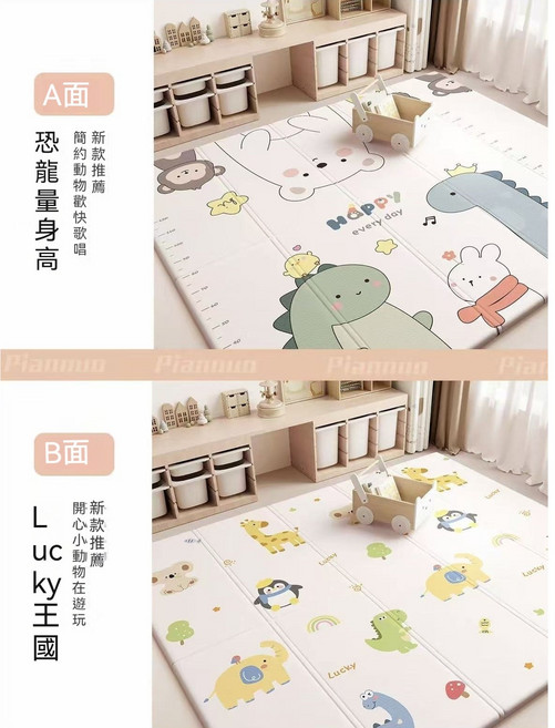 Lucky 嬰兒爬行墊 遊戲地墊 XPE材質 兒童摺疊爬行墊, 恐龍量身高+LUCKY王國