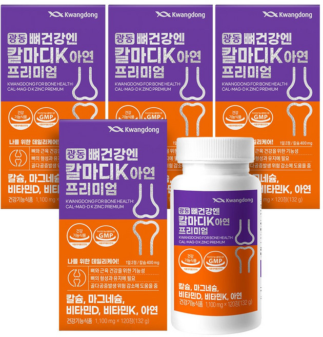 광동생활건강 뼈건강엔 칼마디K 아연 프리미엄, 120정, 4개