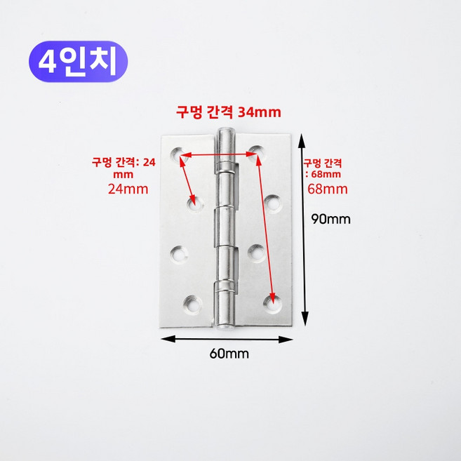 스테인리스 경첩 문창 홈베어링 경첩 금속 부속품 가방 쇼윈도 경첩