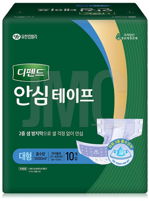디펜드 남녀공용 안심테이프 성인기저귀, 10개입, 1개