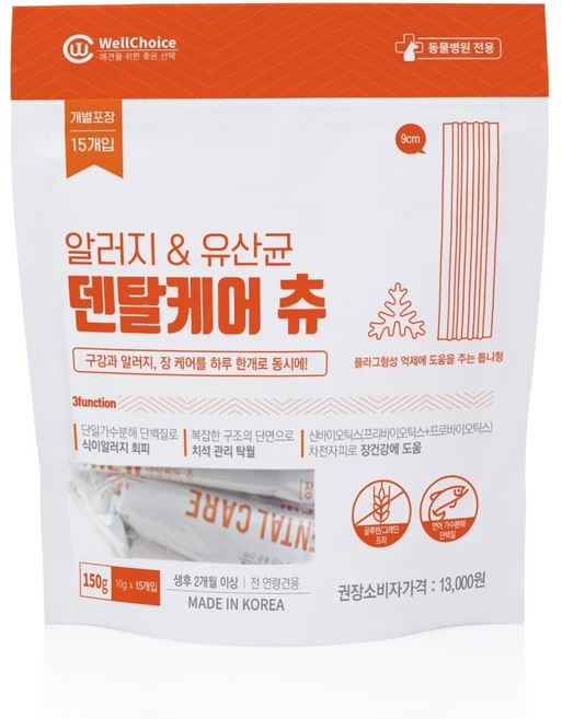덴탈케어 츄 가수분해 저알러지 치석껌 2종, 150g, 1개, 알러지 유산균 - 쿠팡