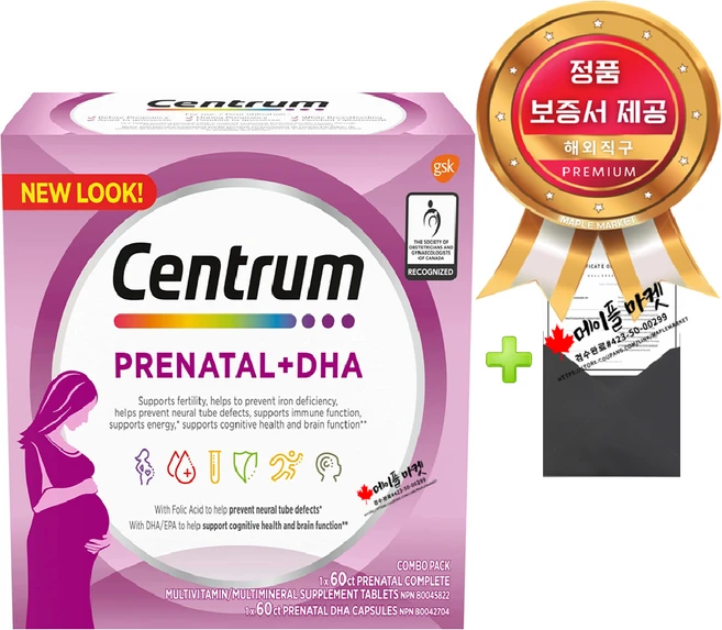 센트룸 프리네이탈 DHA 멀티비타민 120정+정품보증서 캐나다 직배송, 1개, 프리네이탈 60정+DHA 60캡슐, 120정 - 쿠팡