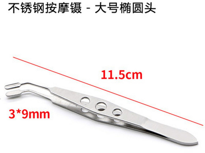 마이봄샘 청소 세정제 눈청소 짜기 눈기름샘 100ml 순면거즈100매, 스텐 라지 타원형 3*9mm