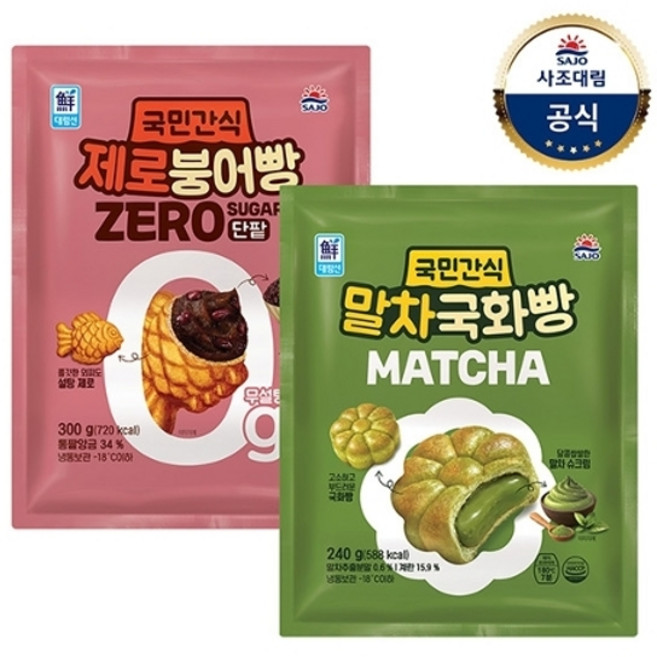 사조대림 [대림냉동] 대림선 제로붕어빵 단팥 300g x 1개 + 말차국화빵 240g, 기본상품