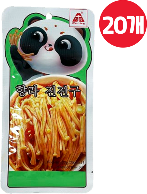 [1상자 20개] 향라 진전구, 20개, 22g