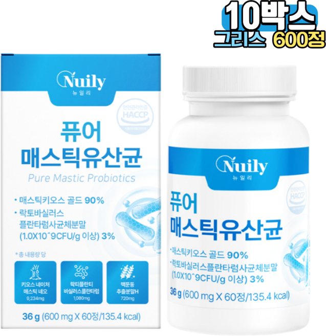 퓨어 매스틱유산균 락토바실러스 위건강 럭스로드, 10박스, 60정