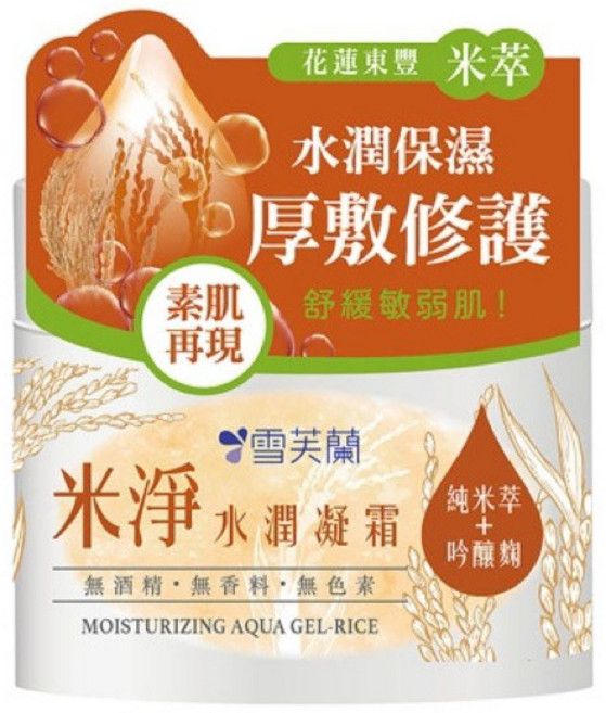 雪芙蘭米淨系列保養品，水潤凝霜/水乳液/化妝水，米萃精華滋養，舒緩保濕潤澤肌膚, 130g, 1件