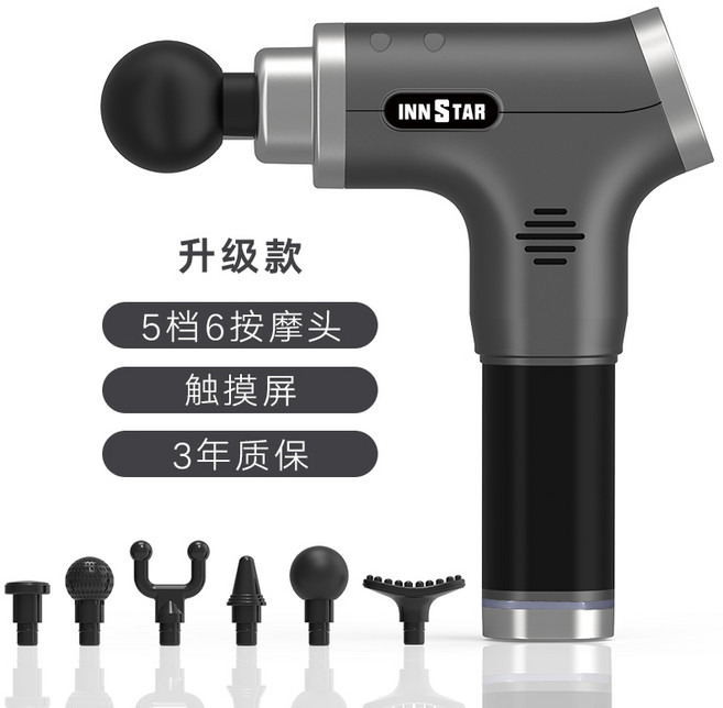 렛풀다운 로잉 치닝디핑 풀업 라텍스 저항 머신 밴드INNSTAR 근막 총 전기 마사지 핸드 헬드 다기능 진동 근육 이완 인공물 피트니스 장비, 색상 분류: 업그레이드 모델 / 5 기어 6 마사지 헤드 / 터치 스크린 / 3 년 보증, 1개