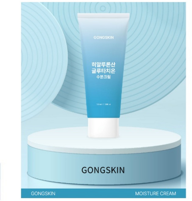 공스킨 올케어 히알루론산+글루타치온 폭탄 수분크림, 100ml, 4개