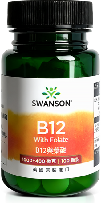 【SWANSON 美國斯旺森】 維生素 B12與葉酸 草莓風味 口含錠 鈷胺素 B9 氰鈷胺明 原裝, 1個, 100顆