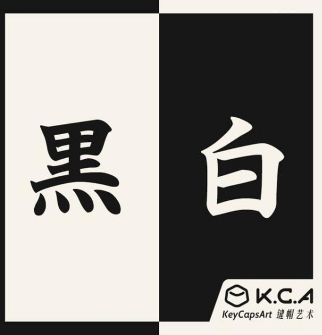 키보드 레트로키보드 146 키/세트 GMK 흑백 일본어 키 캡 PBT 염료 서브 베드 캡 61 64 68 87 980 104 HHKB 용 체리 프로필 호환, 한개옵션1, 01 key caps only