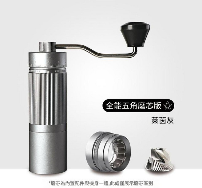 JWJJ 手搖磨豆機 不鏽鋼鬼齒刀盤, Z20PRO五星灰色, 1個, 20ml