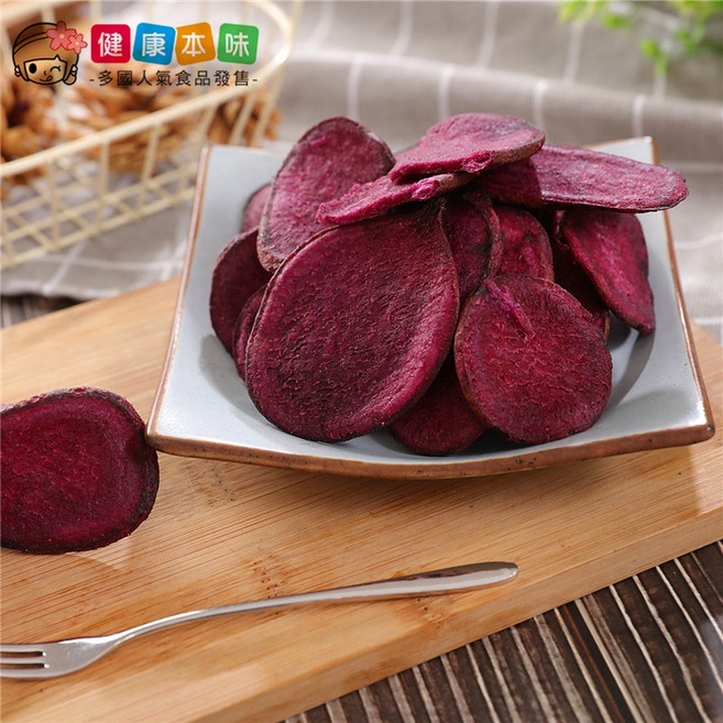 健康本味 紫色甘藷脆片大包裝 紫地瓜脆片 蔬果脆片, 1個