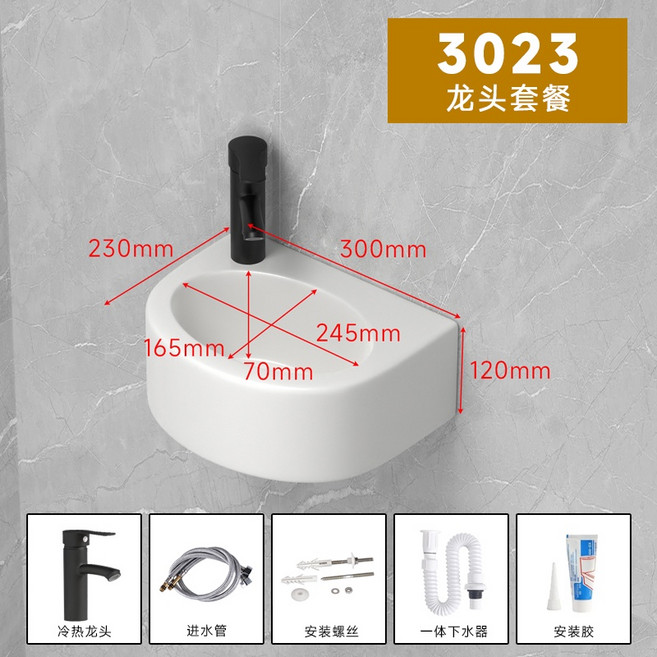 迷你洗手盆 小戶型極窄角落洗手臺 壁掛, 1個, 長30cm*寬23cm掛盆帶龍頭, 長30cm*寬23cm掛盆帶龍頭
